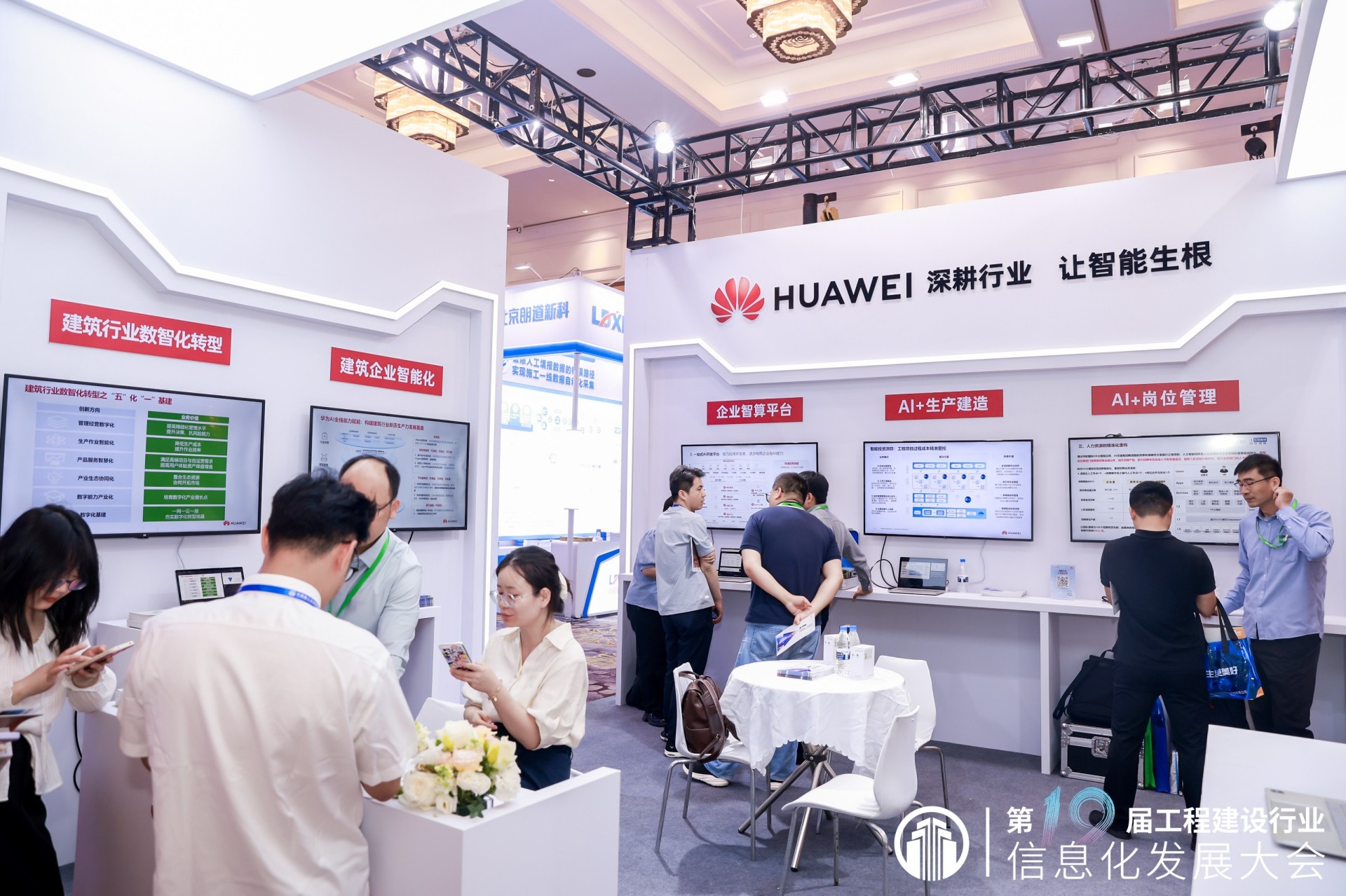 成果展2.jpg