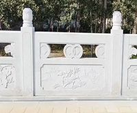 大理石护栏