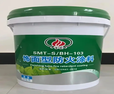 防火漆