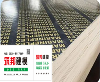 覆模板