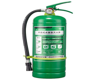 水基灭火器