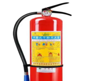 灭火器