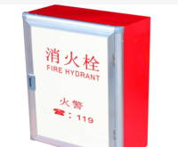 消火栓箱