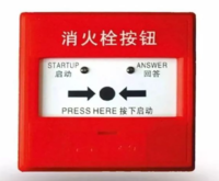 消火栓按钮