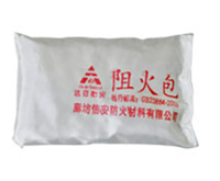 阻火包