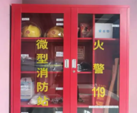 消防柜