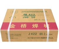 电焊条