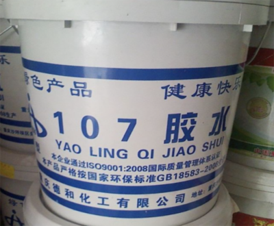 胶水