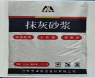 抹灰砂浆