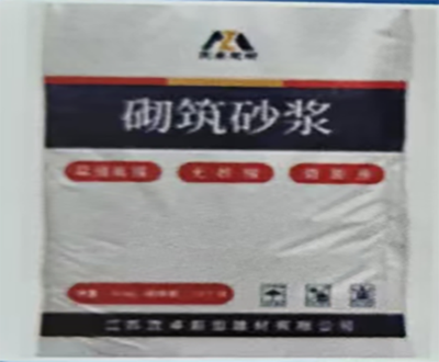 砌筑砂浆